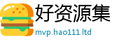 2025精准资料大全免费则2025年天天彩资料大全图片